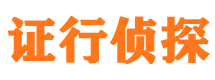 青田外遇出轨调查取证